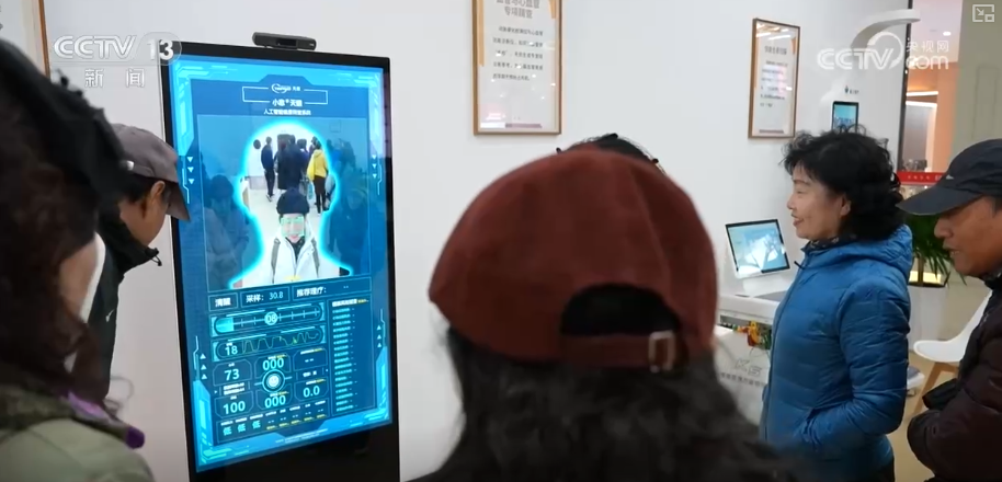 银发经济活力涌动 “科技+服务”催生多样“智”享养老消费新场景