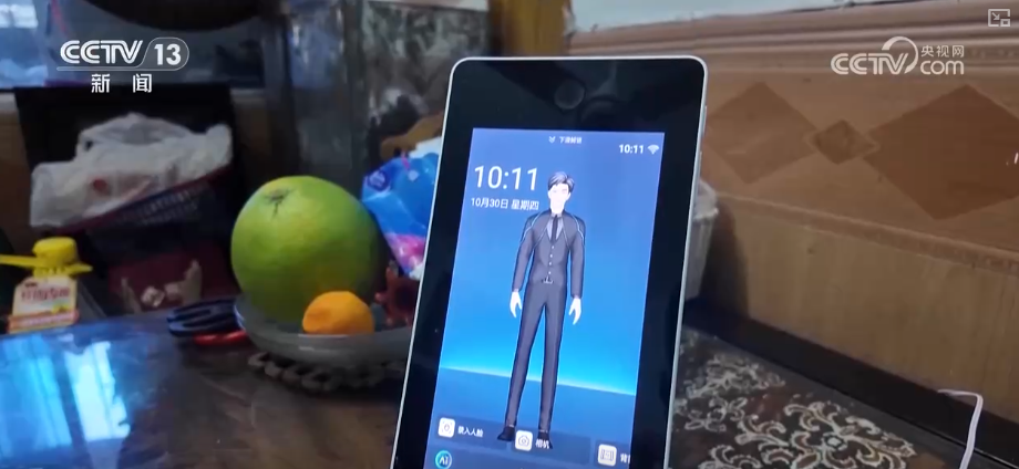 银发经济活力涌动 “科技+服务”催生多样“智”享养老消费新场景