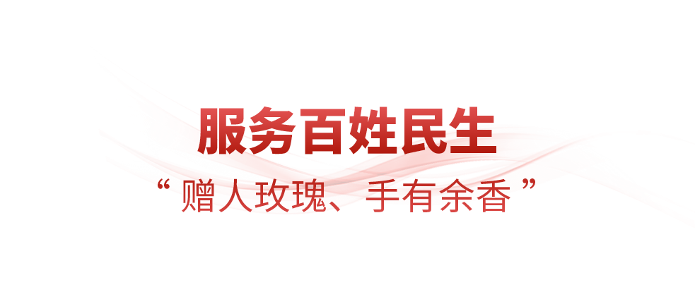 时政微观察丨为强国建设、民族复兴伟业贡献志愿服务力量