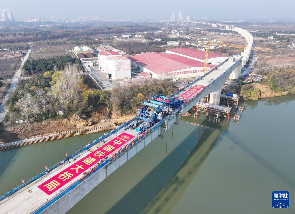 沪渝蓉高铁通泰扬特大桥跨太平河桥精准合龙