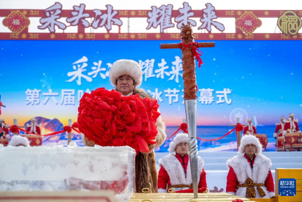 哈尔滨采冰节启幕 “冰城”进入采冰季