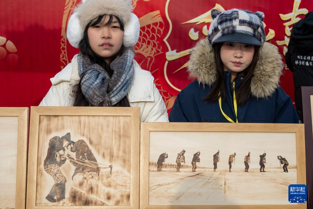 哈尔滨采冰节启幕 “冰城”进入采冰季