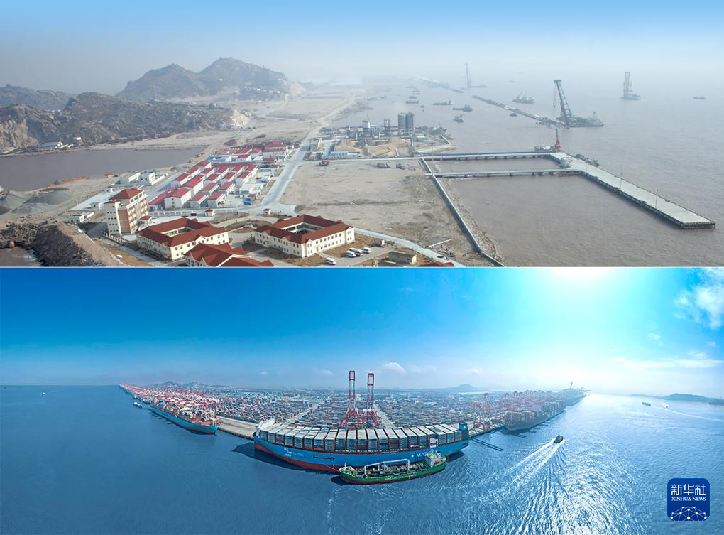 洋山港二十年巨变