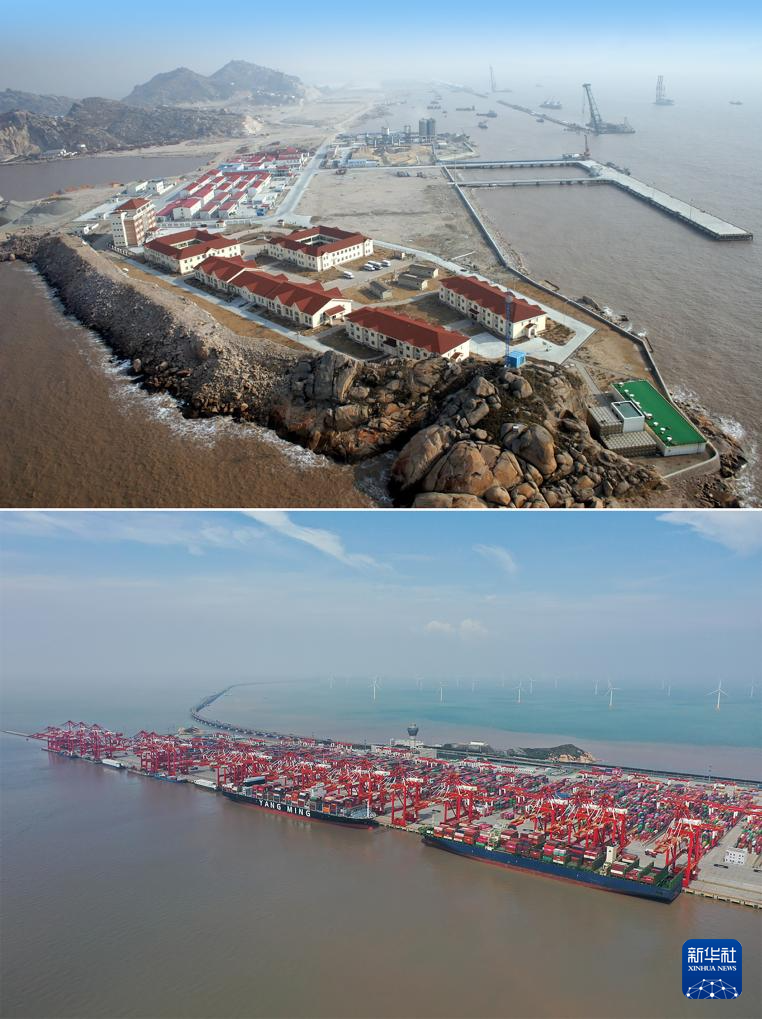 洋山港二十年巨变