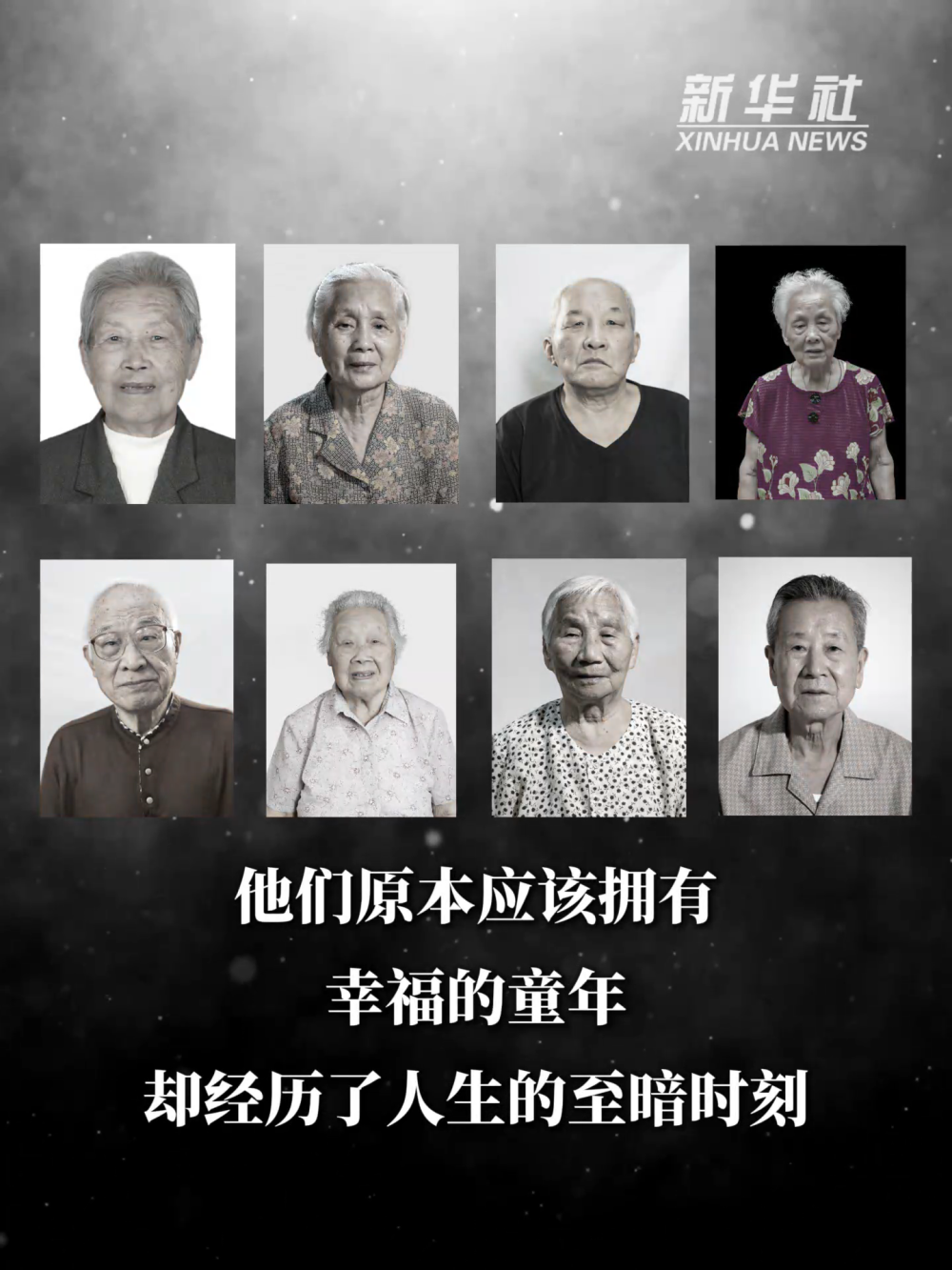 竖屏微视频|记住历史 记住他们 竖屏微视频|记住历史 记住他们