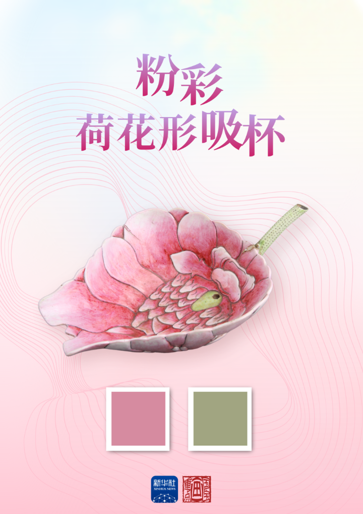 国宝画重点丨五色成韵!从文物中看东方色彩之美