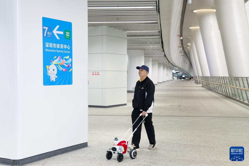 深圳地铁试点启用智能导盲犬服务