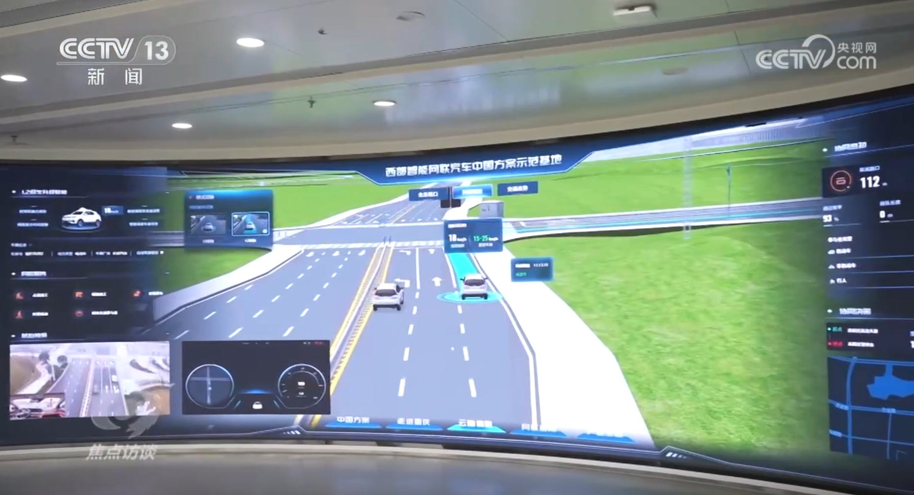 焦点访谈|明年经济工作政策取向确立了这八个字!