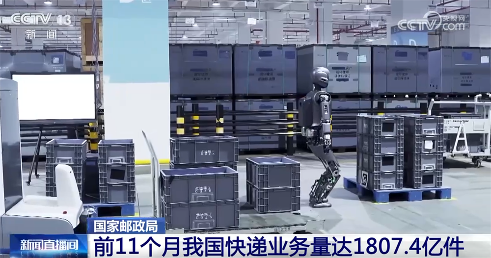 “小包裹”澎湃经济活力 前11个月我国快递业务量同比增长超14%