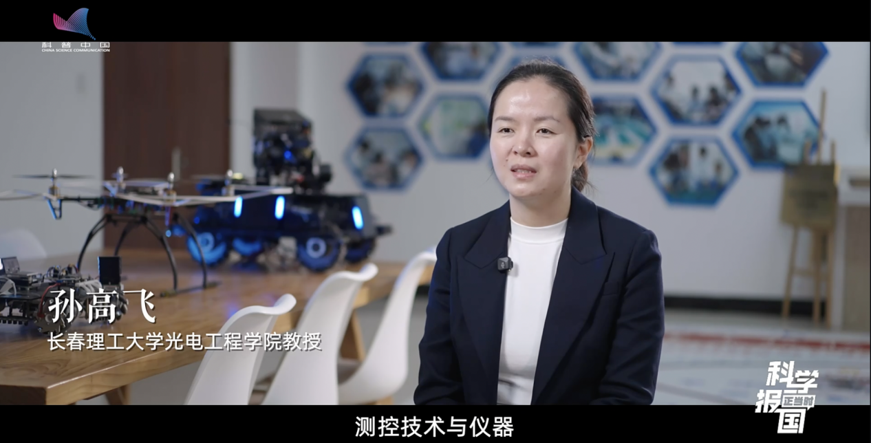 科学报国正当时｜什么都能测，万物皆可控，这个专业够“硬核”