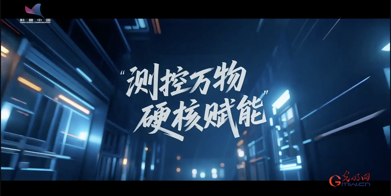 科学报国正当时｜什么都能测，万物皆可控，这个专业够“硬核”