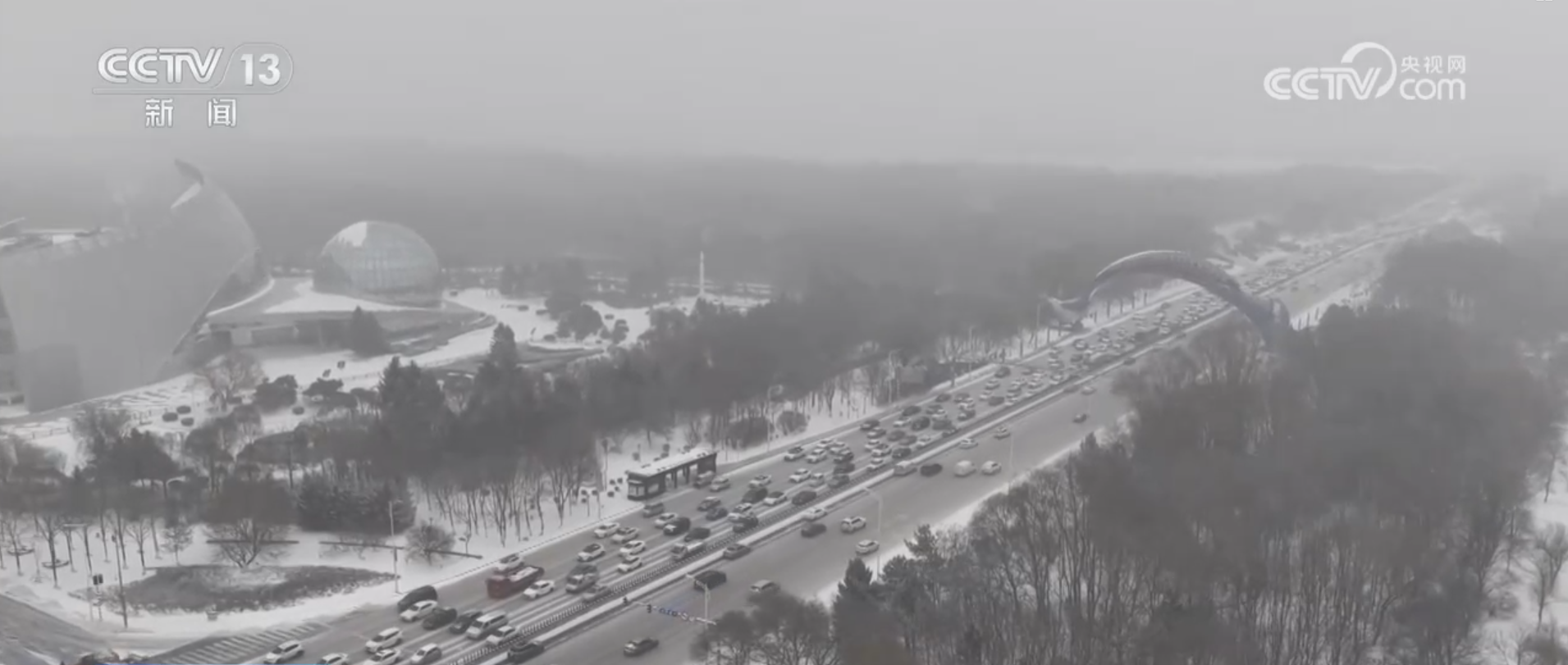 北方多地迎来降雪降温天气 各部门联动“战”寒潮筑牢安全防线