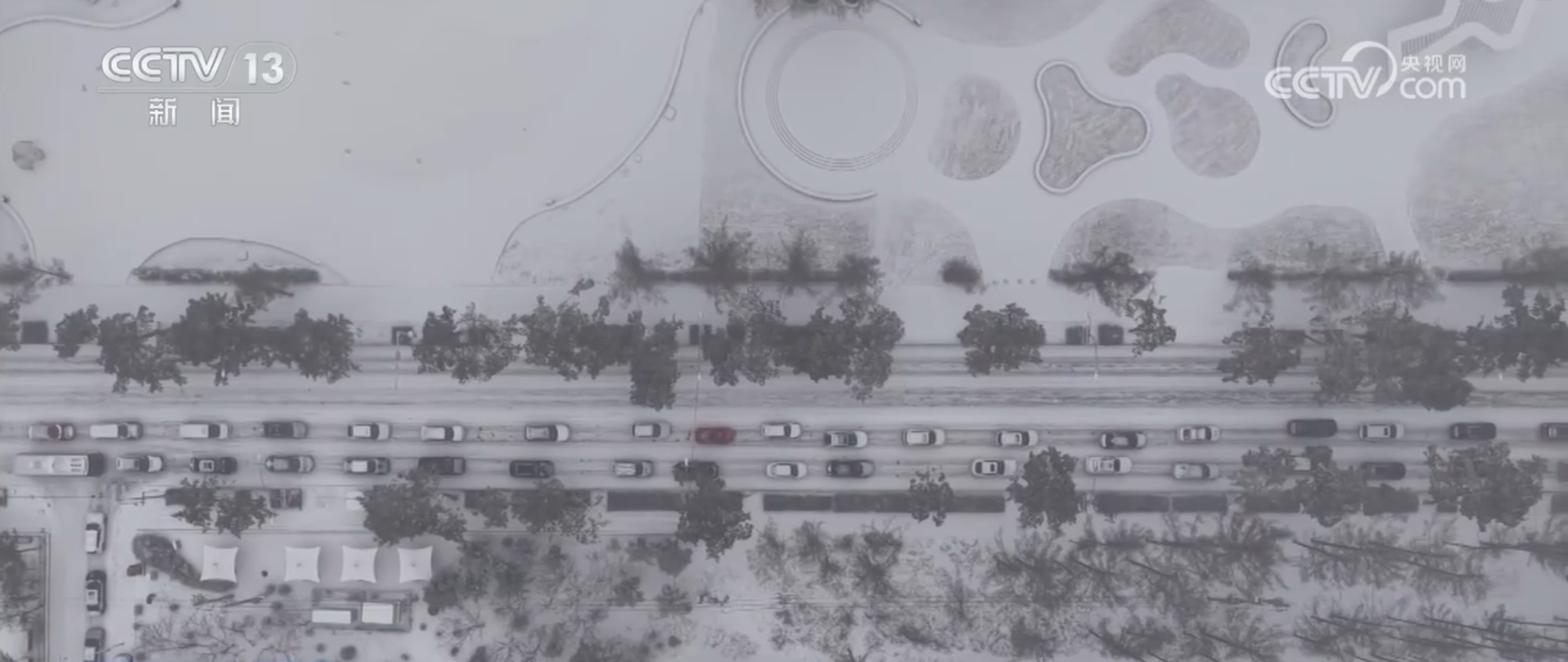 北方多地迎来降雪降温天气 各部门联动“战”寒潮筑牢安全防线