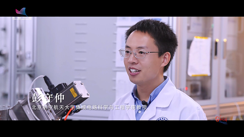 科学报国正当时｜以“芯”报国显担当——走近集成电路科学与工程专业