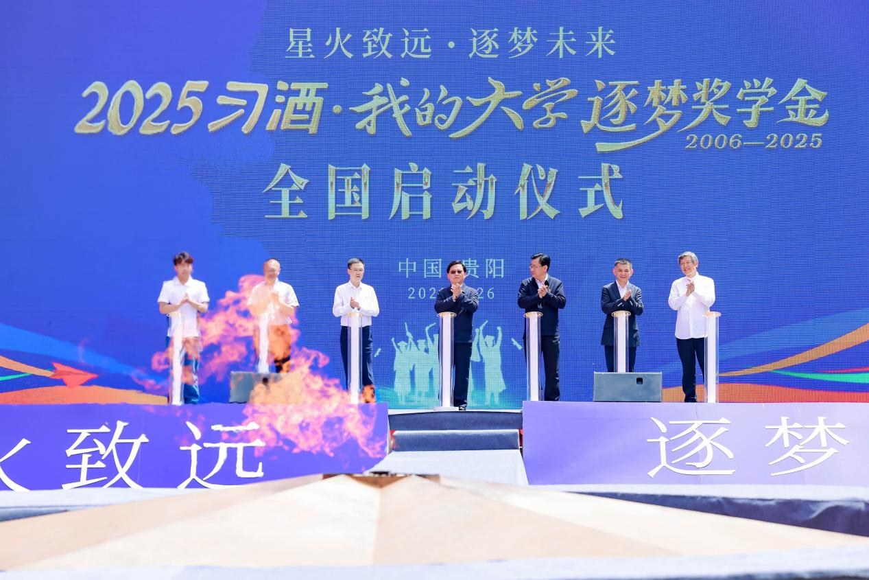 破浪前行 向新而生——习酒与中国白酒共赴周期新生 破浪前行 向新而生——习酒与中国白酒共赴周期新生