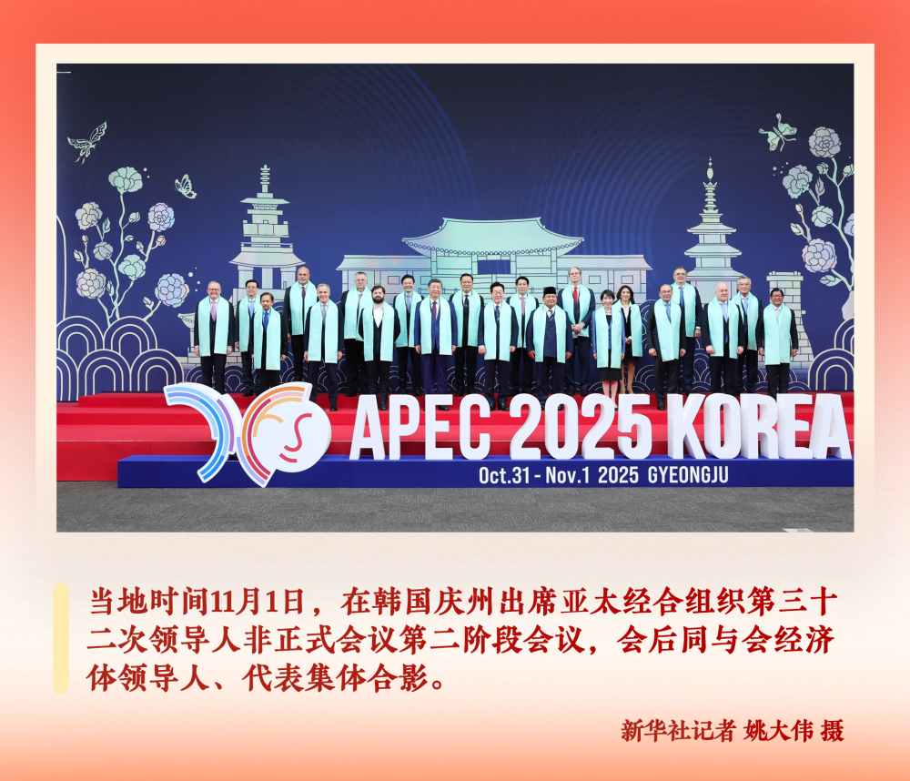 第一观察 | 2025，光辉瞬间 领航力量