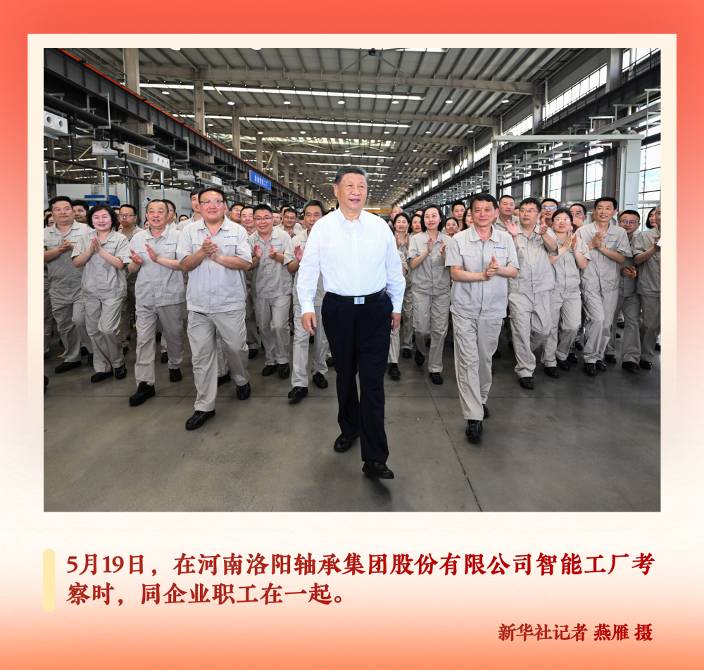 第一观察 | 2025，光辉瞬间 领航力量