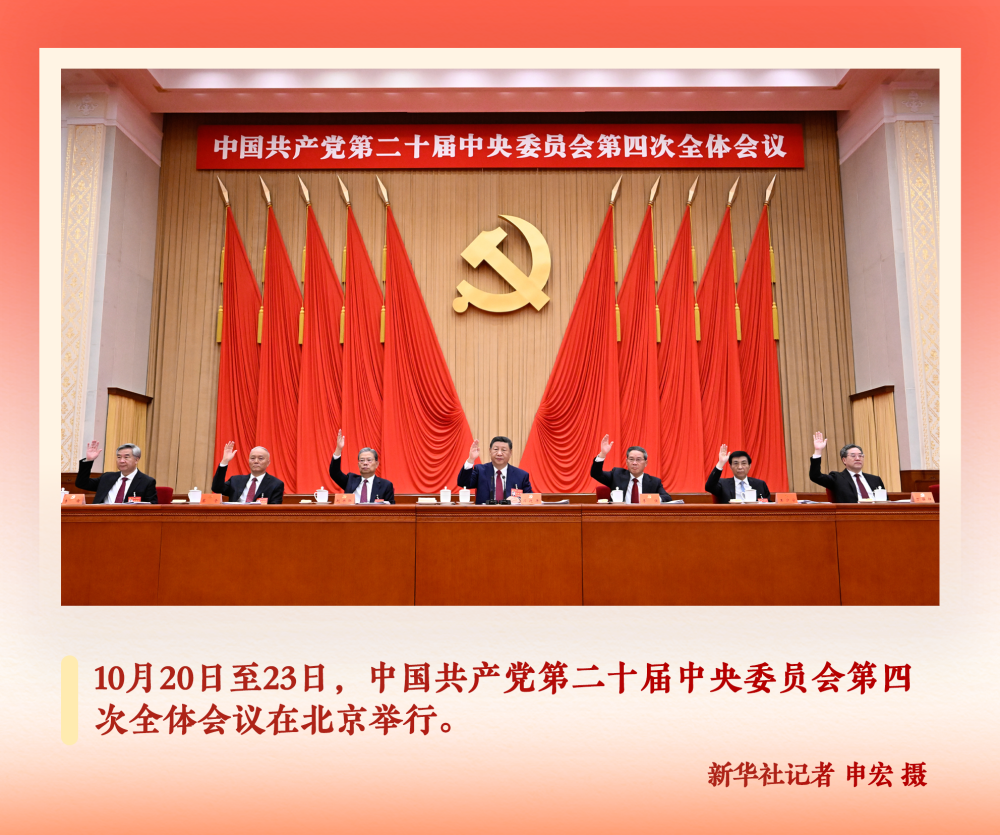 第一观察 | 2025，光辉瞬间 领航力量