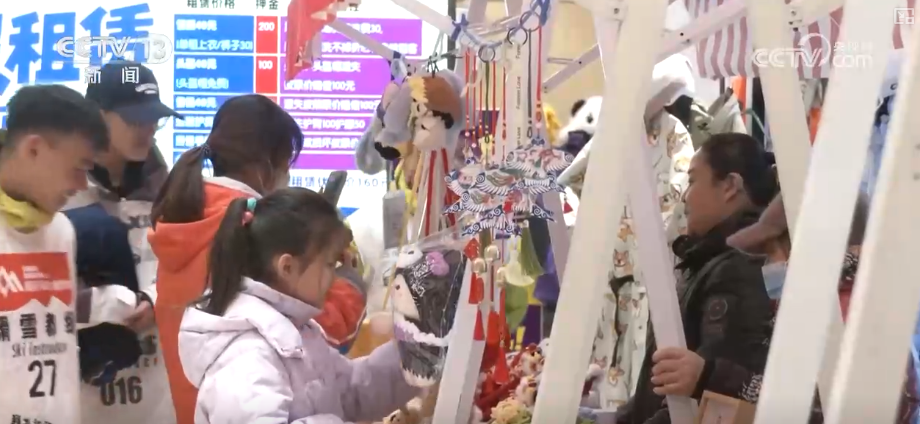 “真金白银”惠民叠加多彩冰雪“盛宴” 助推“冷资源”乘势而上掀起消费新热潮