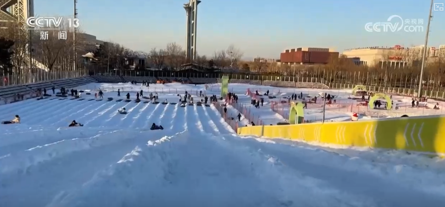 “真金白银”惠民叠加多彩冰雪“盛宴” 助推“冷资源”乘势而上掀起消费新热潮