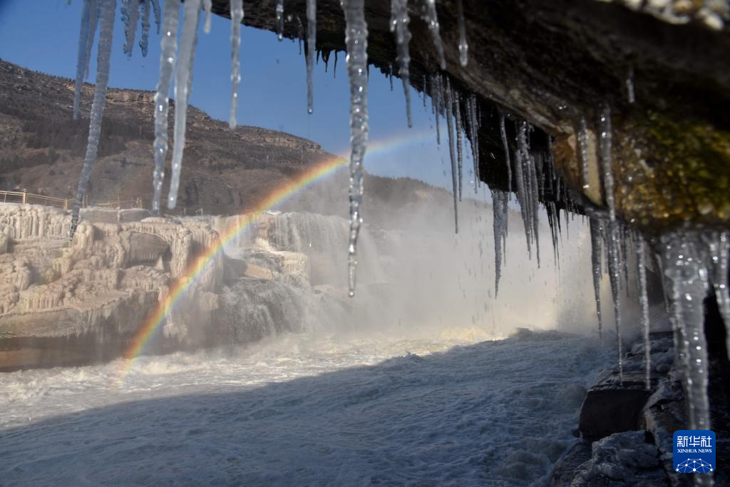 “冰瀑玉壶”现彩虹