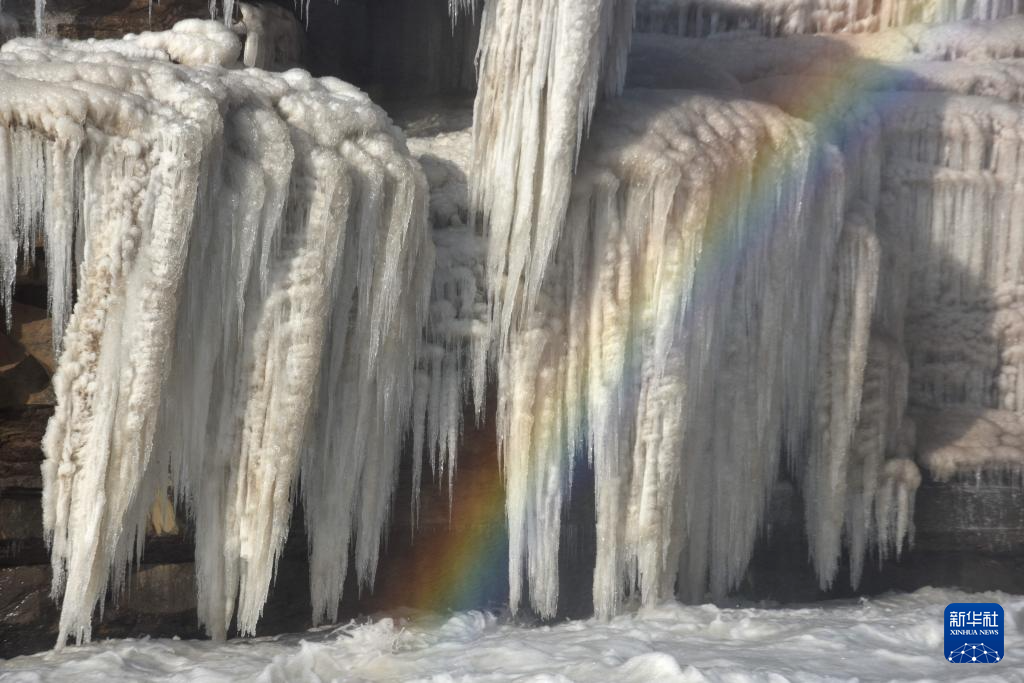 “冰瀑玉壶”现彩虹