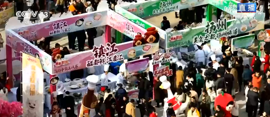 特色市集丰富节前市场 品质升级、暖意涌动点亮节前消费新图景