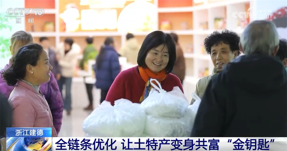 百姓“菜篮子”物丰量足“鲜”味浓 土特产点燃“年货经济”新引擎