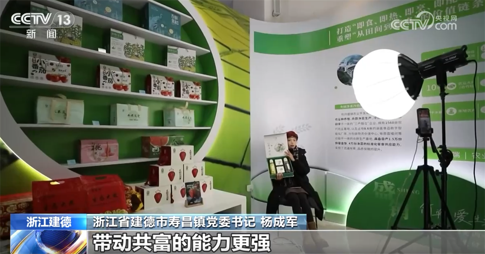 百姓“菜篮子”物丰量足“鲜”味浓 土特产点燃“年货经济”新引擎