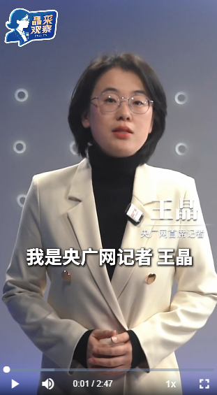 晶采观察丨八部门发文！银发福利再升级 养老服务更优质