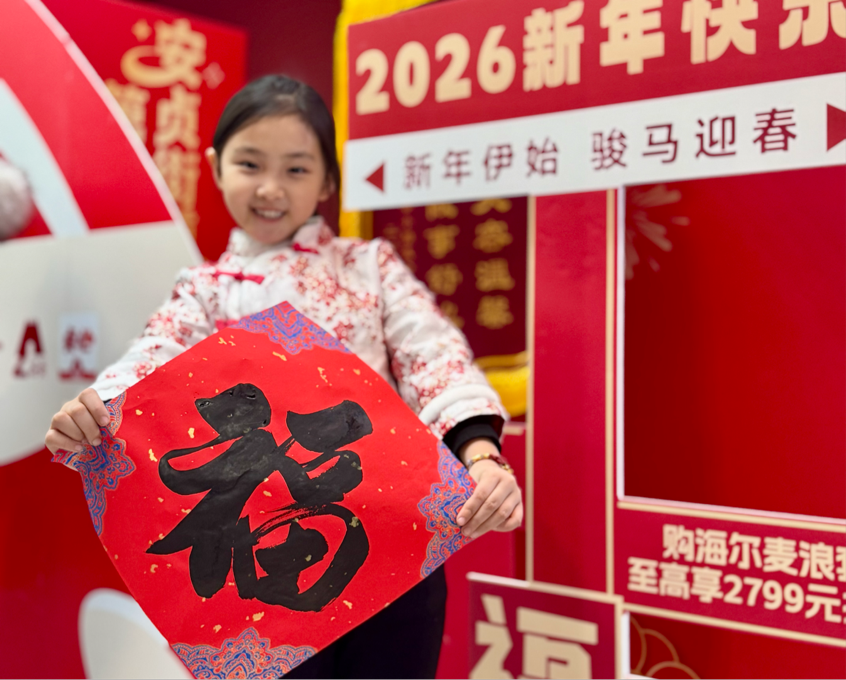 “年货专列”进站 年味直达家门口 北京朝阳安贞第五届年货节温情启幕