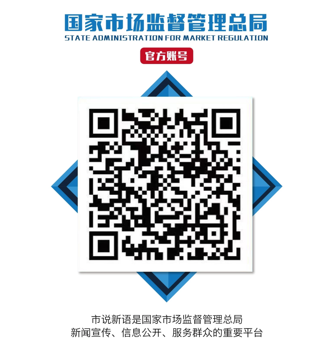 国务院食安办等部门将对预制菜国家标准等公开征求意见