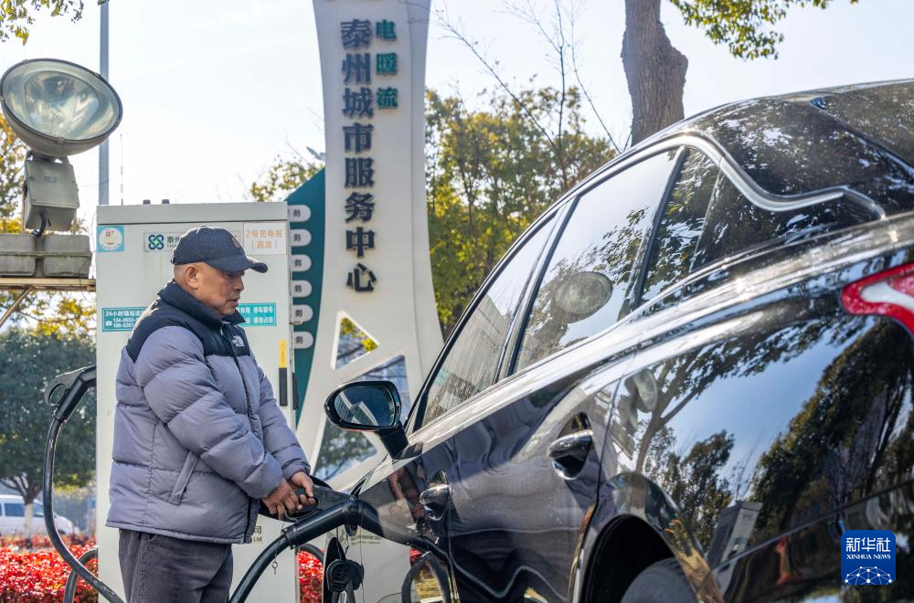 我国电动汽车充电设施数量突破2000万