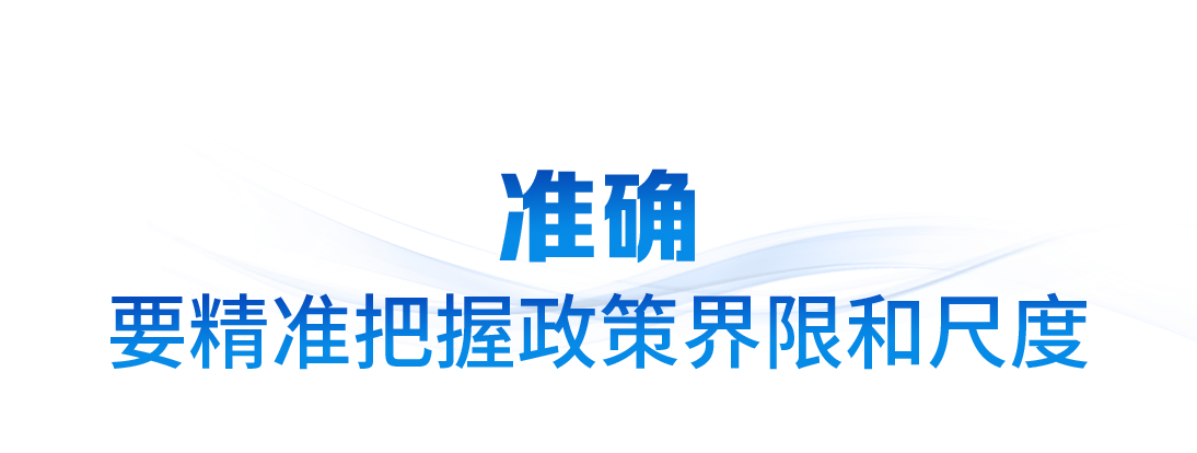时政微观察丨开好局起好步,总书记这样要求“关键少数”
