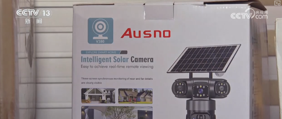 顶压前行、逆势增长,为什么行?打开“集装箱”解锁“抢手货”看外贸新亮点