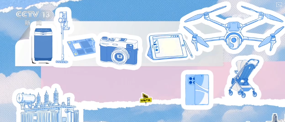 顶压前行、逆势增长,为什么行?打开“集装箱”解锁“抢手货”看外贸新亮点