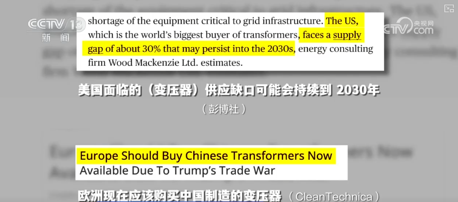 顶压前行、逆势增长,为什么行?打开“集装箱”解锁“抢手货”看外贸新亮点
