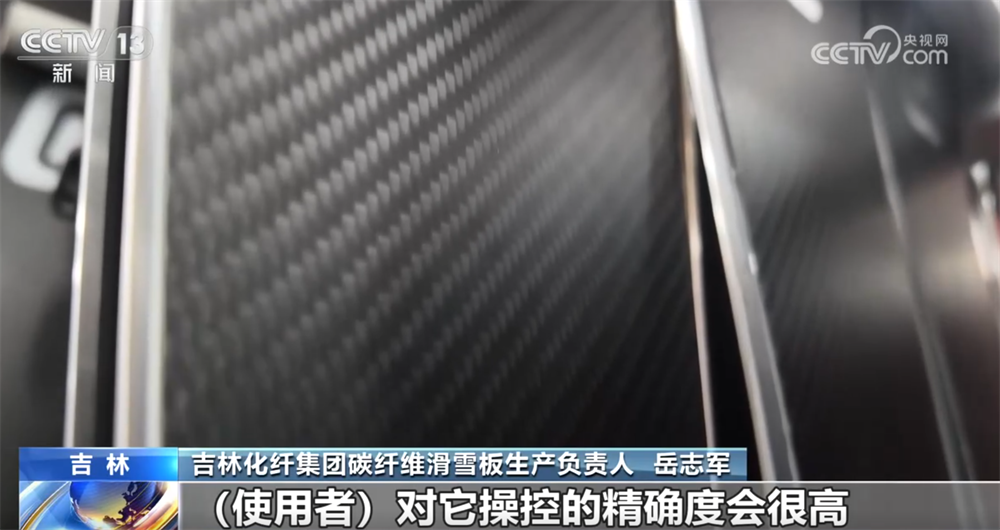 “无门槛”冰雪运动激活“冰雪经济”新引擎 冰雪装备拼科技加速“走出去”