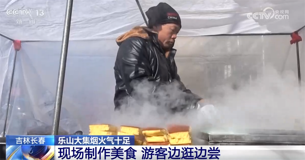 年货大集打造“农文旅融合”亮丽名片 烟火气中“线上+线下”齐享消费盛宴