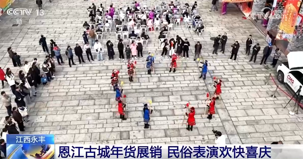 年货大集打造“农文旅融合”亮丽名片 烟火气中“线上+线下”齐享消费盛宴