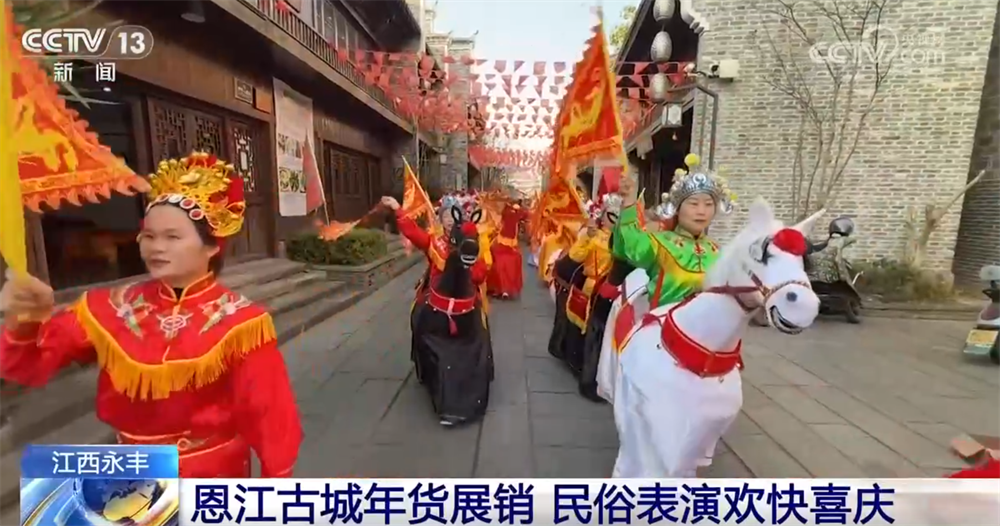 年货大集打造“农文旅融合”亮丽名片 烟火气中“线上+线下”齐享消费盛宴