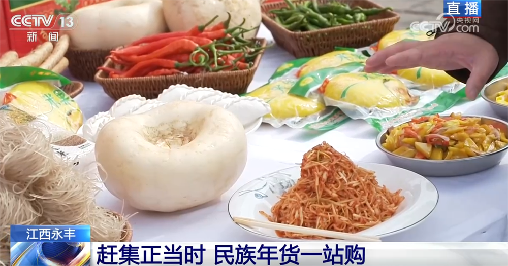 年货大集打造“农文旅融合”亮丽名片 烟火气中“线上+线下”齐享消费盛宴