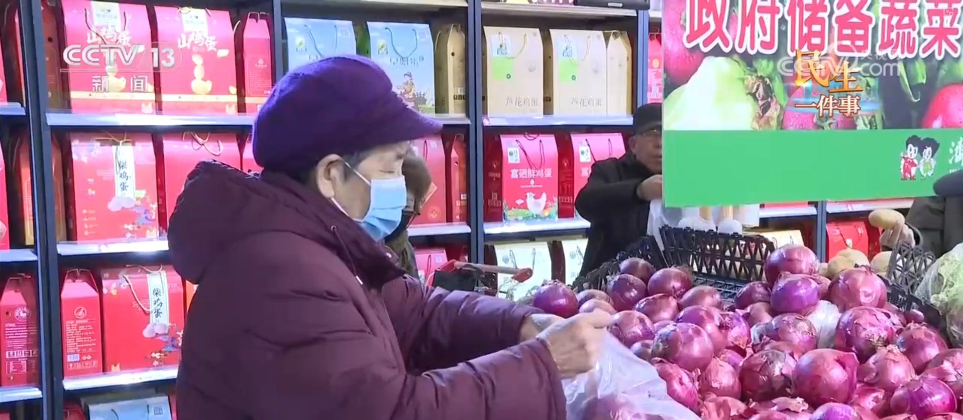 民生一件事 | 食品检测、公交专线……各地全力保障市民节日“菜篮子”需求