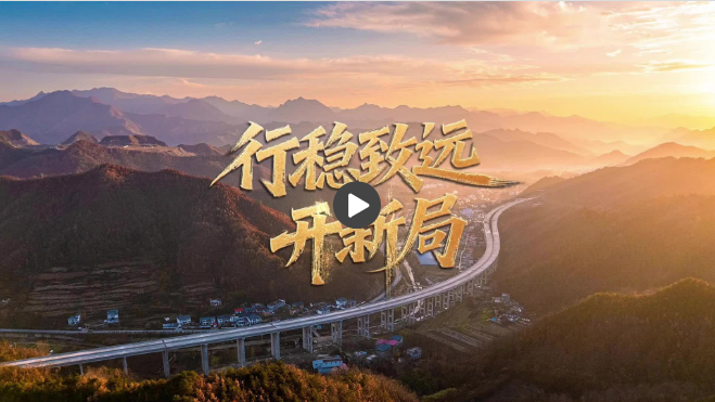 行稳致远开新局丨连跨4个万亿台阶，“苏大强”的“新”引擎有多强？