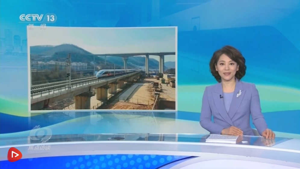 焦点访谈｜“走得了”更要“走得好” 暖心服务护航平安归途