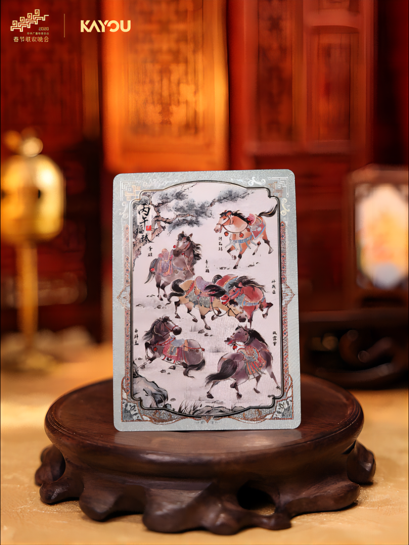 卡牌亮相春晚 今年春节流行“文化年货” 卡牌亮相春晚 今年春节流行“文化年货”