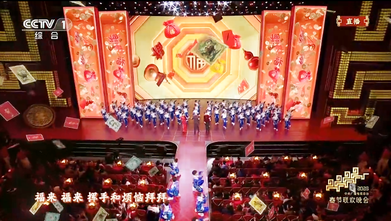 小小卡牌成今年总台春晚传统文化的破冰“王牌” 小小卡牌成今年总台春晚传统文化的破冰“王牌”