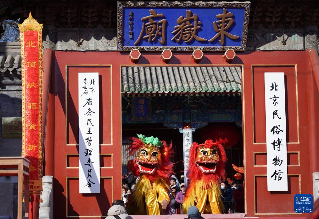 京韵庙会 年味京城