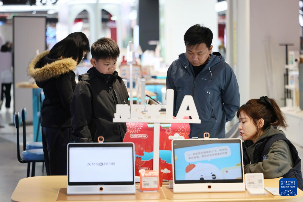 焕新优惠激活新春消费