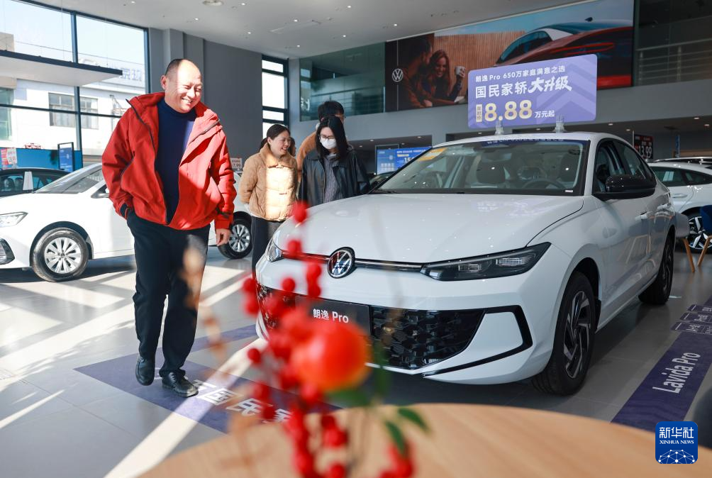 焕新优惠激活新春消费